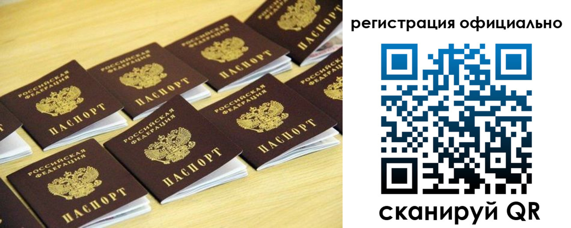 временная регистрация адрес в Долгопрудном